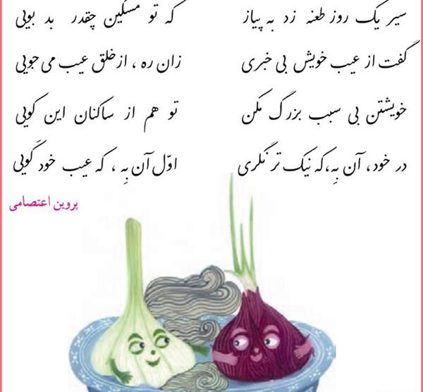 عکس صفحه قران ششم