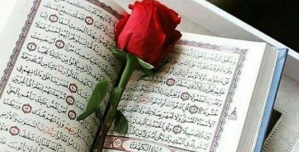 عکس صفحه قرآن