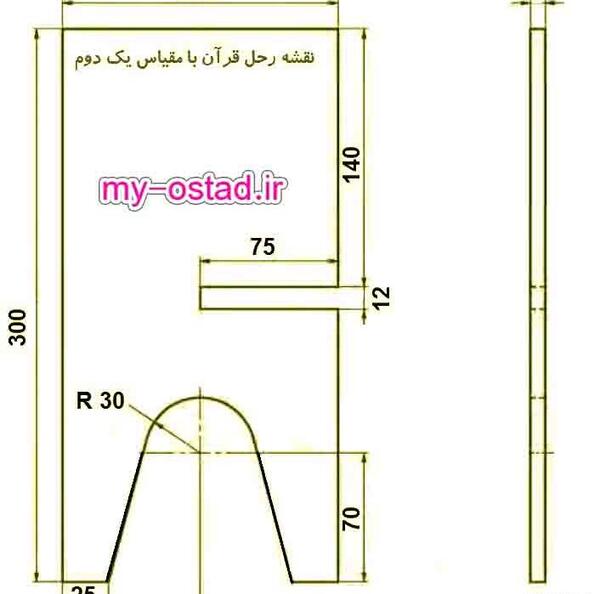 عکس قران صفحه ۷۱ کلاس دوم