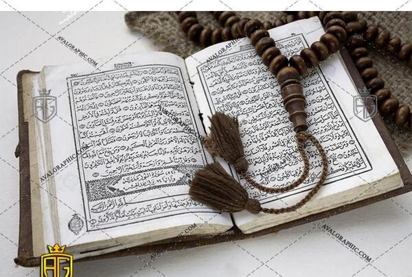 عکس قرآن کتاب
