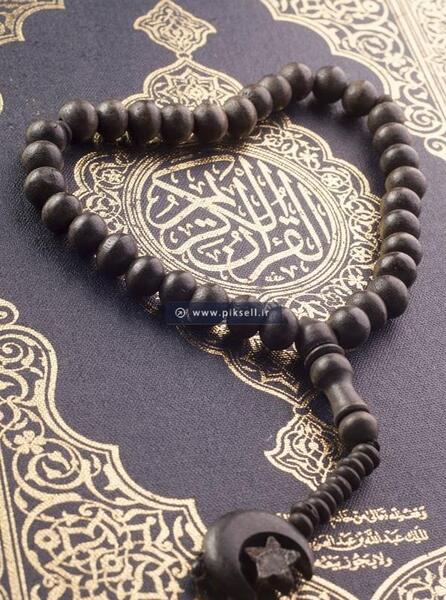 عکس قرآن کتاب