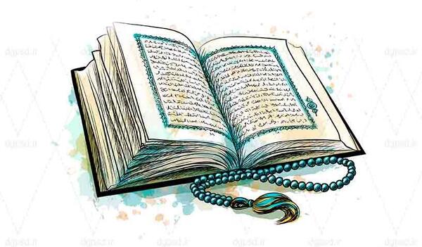 عکس قرآن کتاب