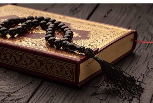 عکس قرآن کتاب