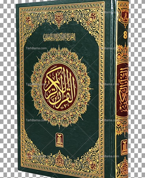 عکس قرآن کتاب