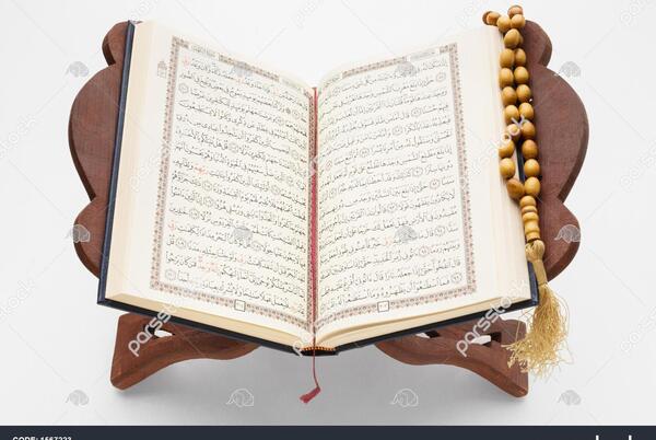 عکس قرآن کتاب