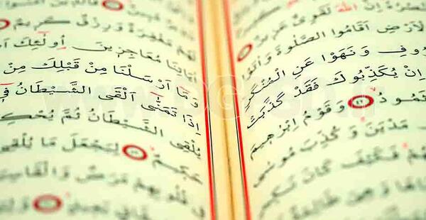 عکس قرآن کتاب