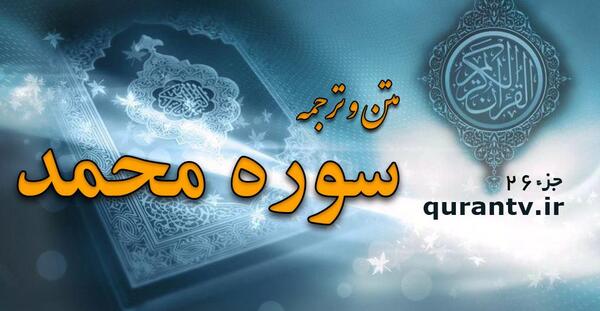 عکس قرآن متن