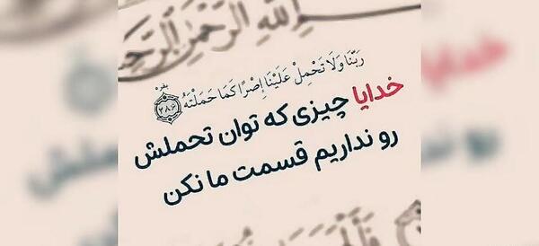 عکس قرآن متن
