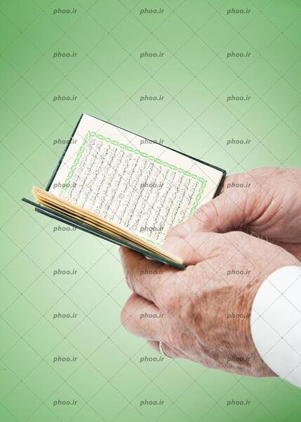 عکس قران با متن