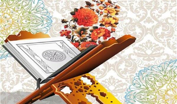 عکس قران با متن