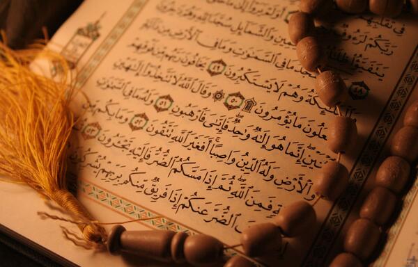 عکس قران با متن