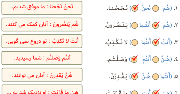 عکس صفحه ۱۷ قران نهم