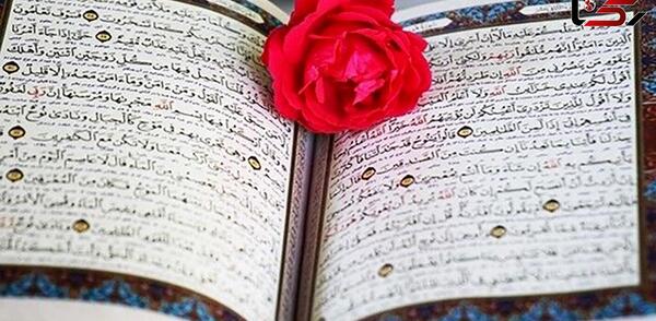 عکس صفحه ۳۵ قران نهم