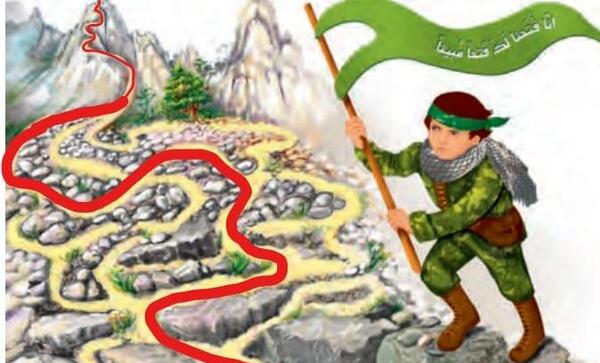 عکس صفحه ۳۵ قران نهم