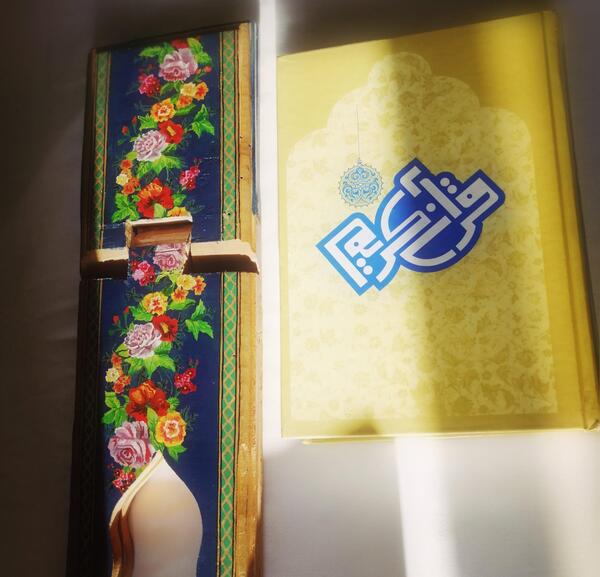 عکس قرآن نقاشی با رحل