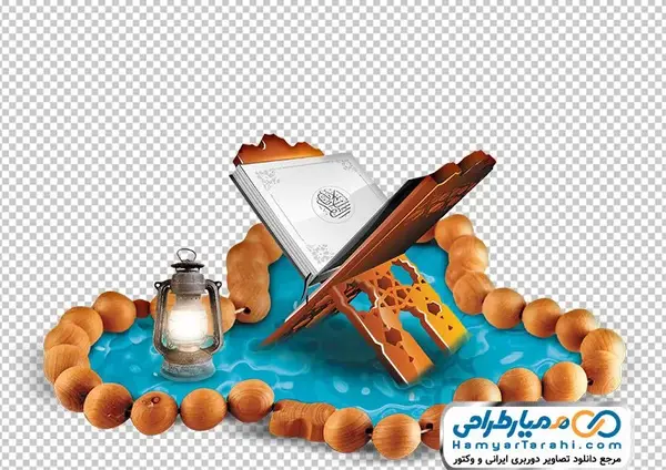 عکس قرآن نقاشی با رحل
