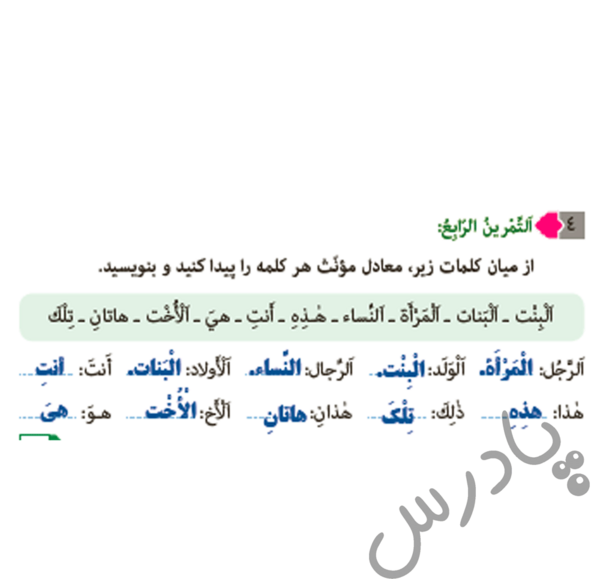 عکس قرآن هفتم صفحه ۴۴
