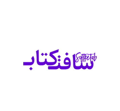 عکس قرآن هفتم صفحه ۶۹