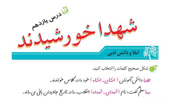 عکس قرآن هفتم صفحه ۶۹