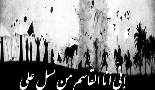 عکس قرآن هفتم صفحه ۶۹