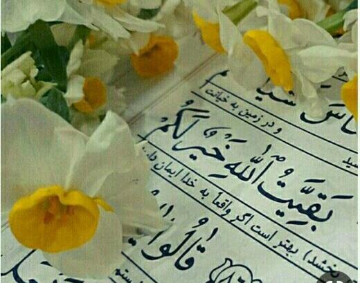 عکس های زیبای قرآن