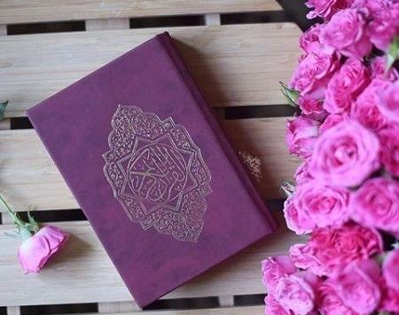 عکس های زیبا از قرآن