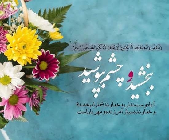 عکس های زیبا از قرآن