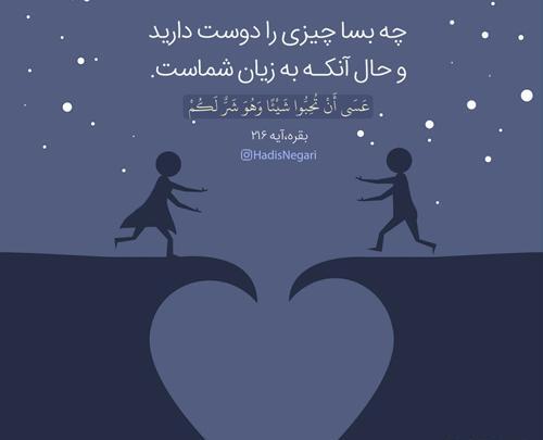 عکس های زیبا از قرآن