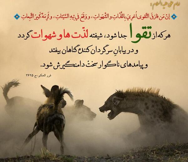 عکس نوشته های زیبا از قرآن