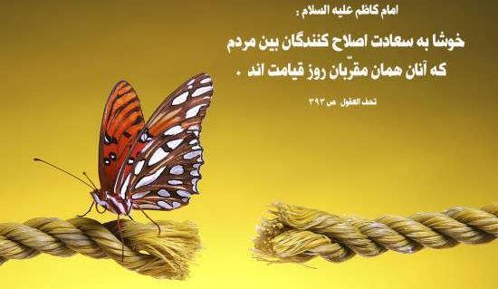 عکس نوشته های زیبا از قرآن