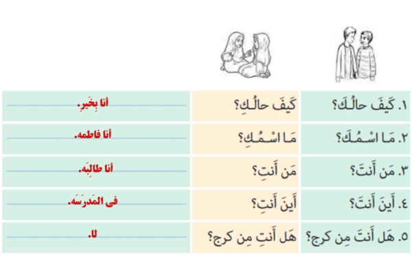 عکس صفحه ۲۳ قران هشتم