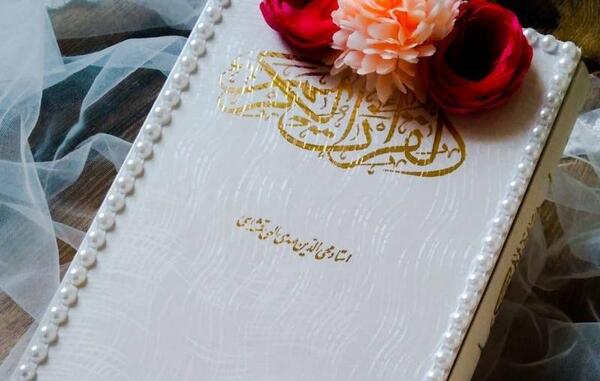 عکس قران و گل برای پروفایل