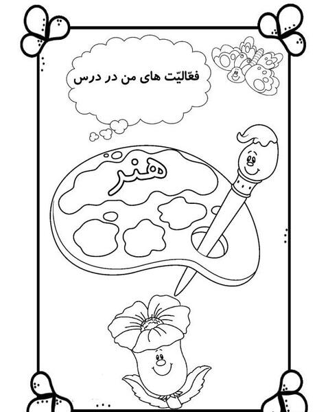عکس نوشته قران برای پوشه کار