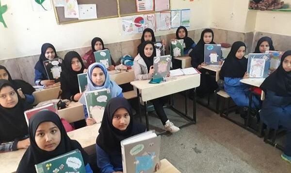عکس نوشته قران برای پوشه کار