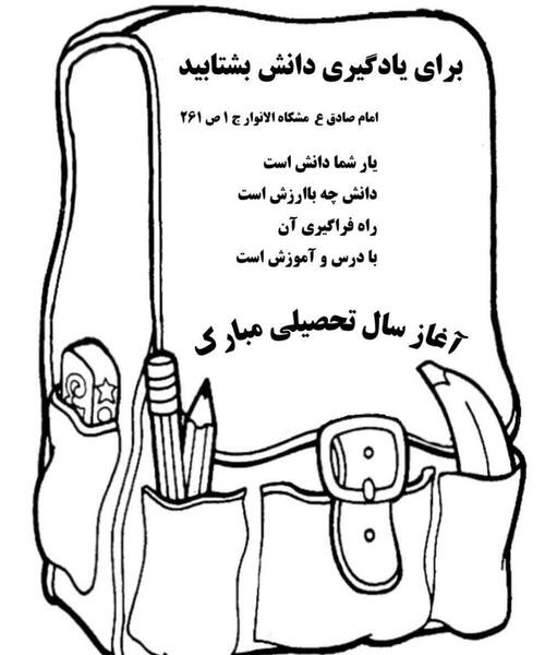 عکس نوشته قران برای پوشه کار