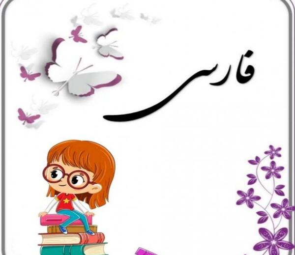 عکس نوشته قران برای پوشه کار