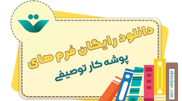 عکس نوشته قران برای پوشه کار