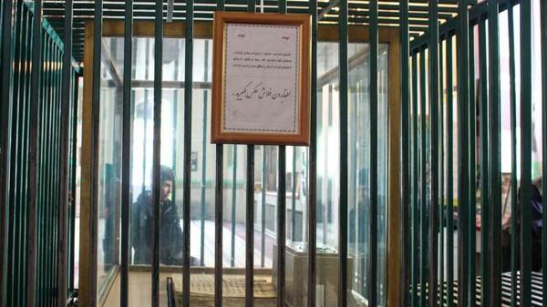 عکس از قران نگل