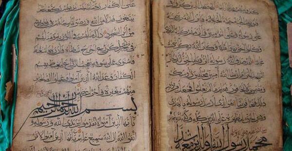 عکس از قران نگل