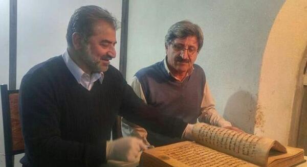 عکس از قران نگل