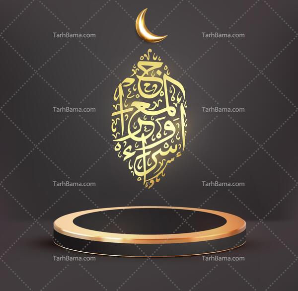 عکس قرآن مذهبی