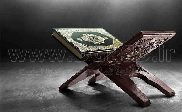 دانلود عکس قران مجید