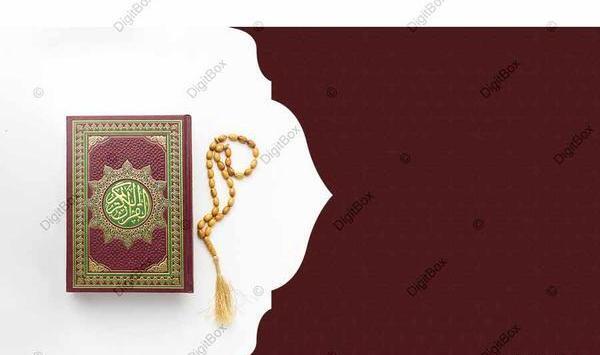 دانلود عکس قران مجید