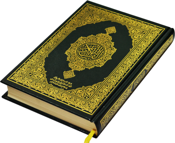 عکس کتاب قران مجید