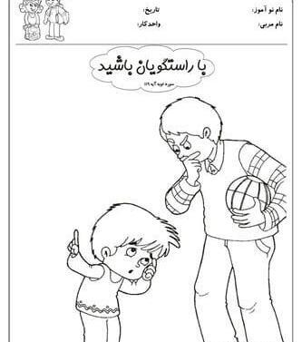 عکس نقاشی قران کودکانه