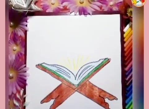 عکس نقاشی قران کودکانه