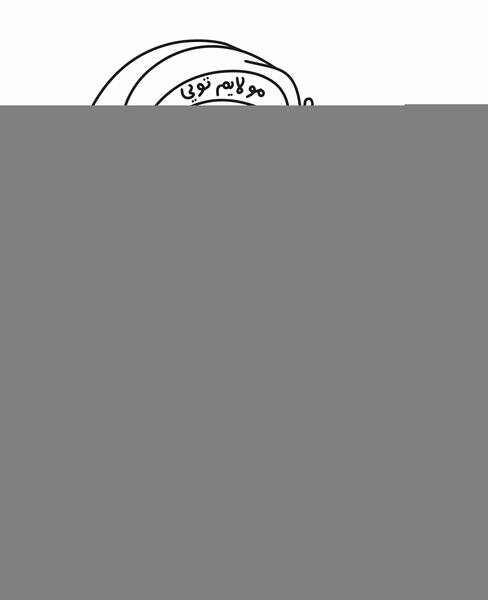 عکس نقاشی قران کودکانه
