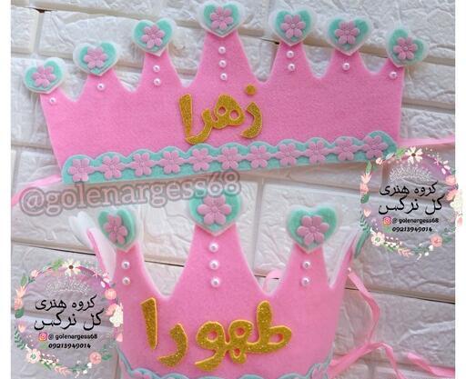 عکس تاج قران کلاس اول