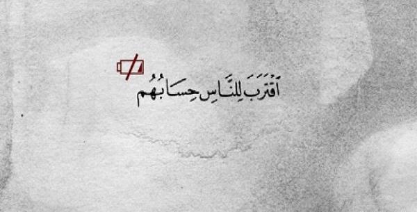 عکس گرافیکی قرآن