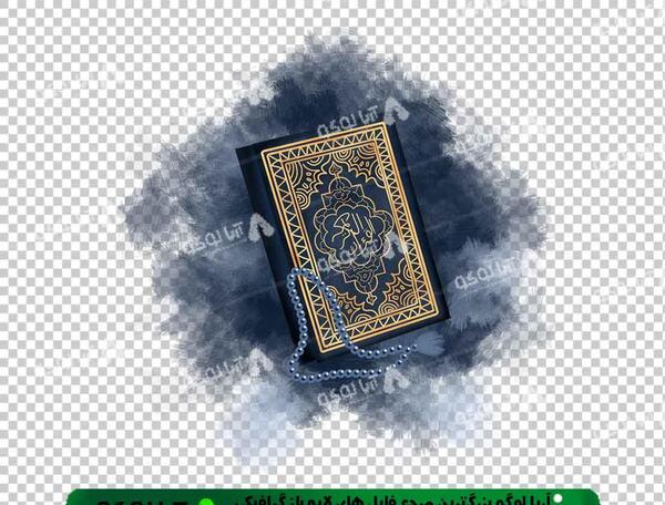 عکس گرافیکی قرآن